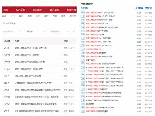 成人高考后悔报名，能否退款？全面解读及应对建议