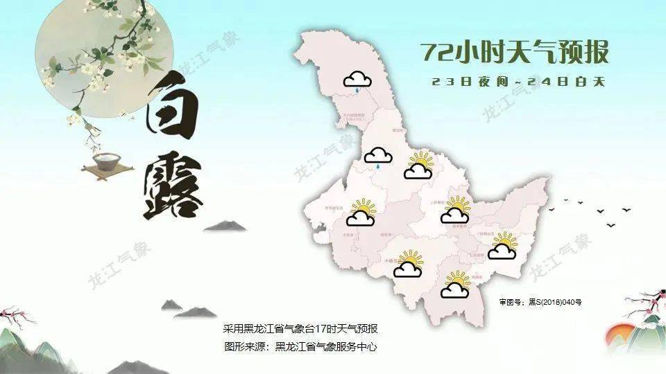 新奥天天免费资料单双大兴安岭是哪个省