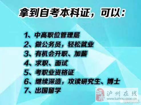 成人自考报名时间及条件详解解析