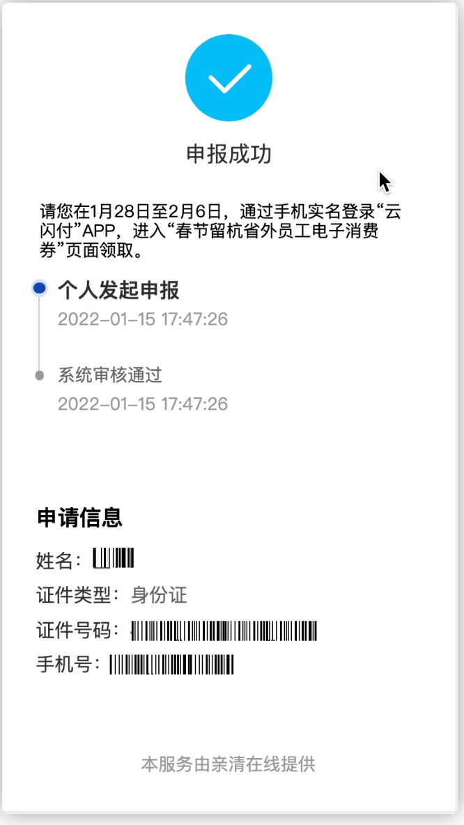 2021澳门开奖结果开奖记录_高手，管理员操作手册_企业版12.980