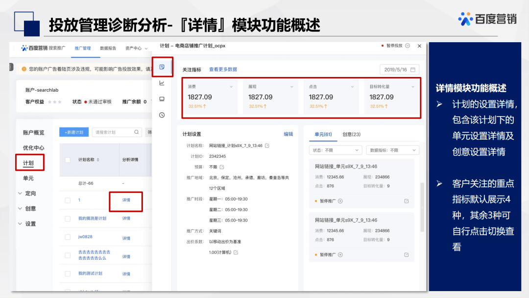 新澳今天最新资料晚上出冷汗ID：mbh999，界面优化解决_高端版5.994