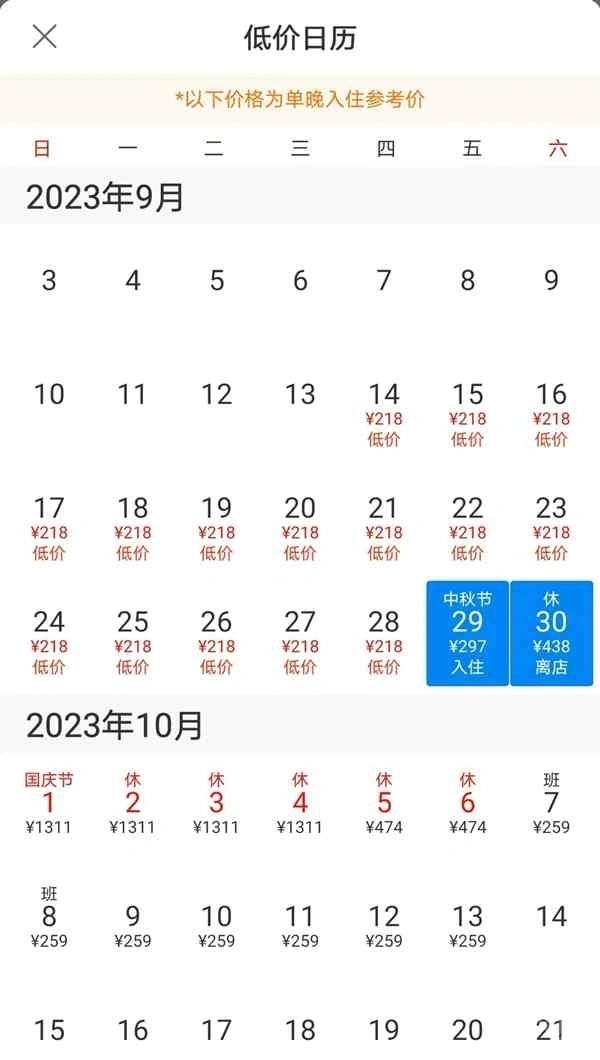 2023正版资料全年免费公开三欲钱看国庆是什么生肖，界面优化解决_高端版5.994