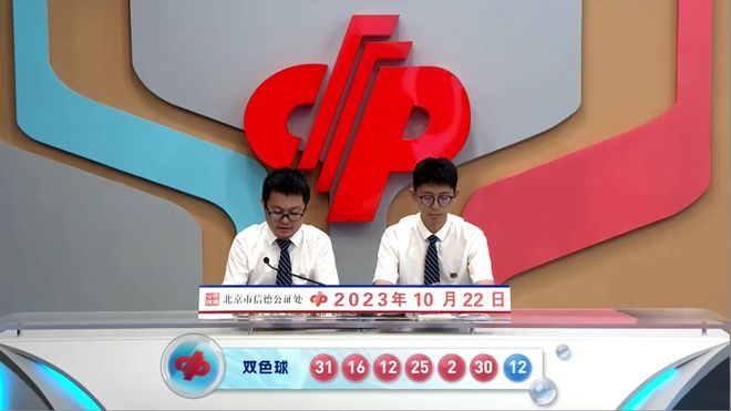 新澳门2024最快现场开奖今晚开奖结果11期，界面优化解决_高端版5.994