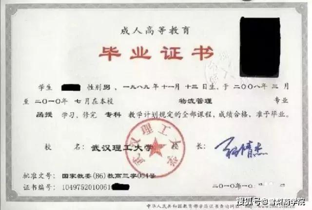 历史专业成考学历的实用性与价值探讨