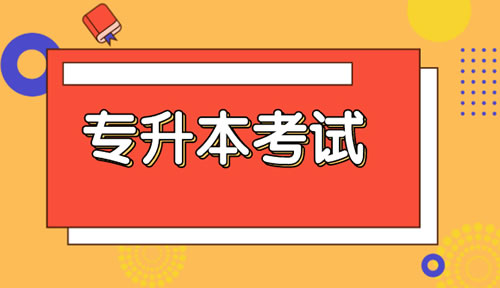 关于成人学历提升报名入口官网真实性的深度探讨