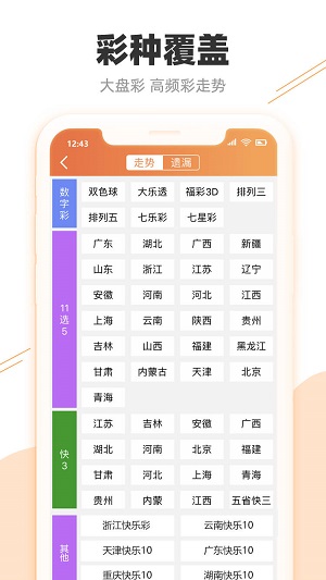 2021年澳门天天开彩开奖结果139期开奖号码是多少号，管理员操作手册_企业版12.980