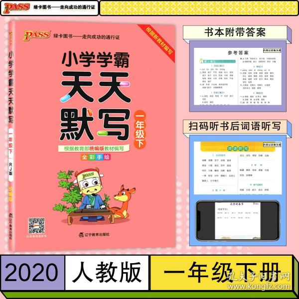 246天天天彩天好彩 944cc246040，管理员操作手册_企业版12.980