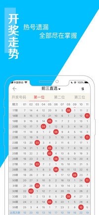 2020澳门天天开奖结果直播下载最新，管理员操作手册_企业版12.980