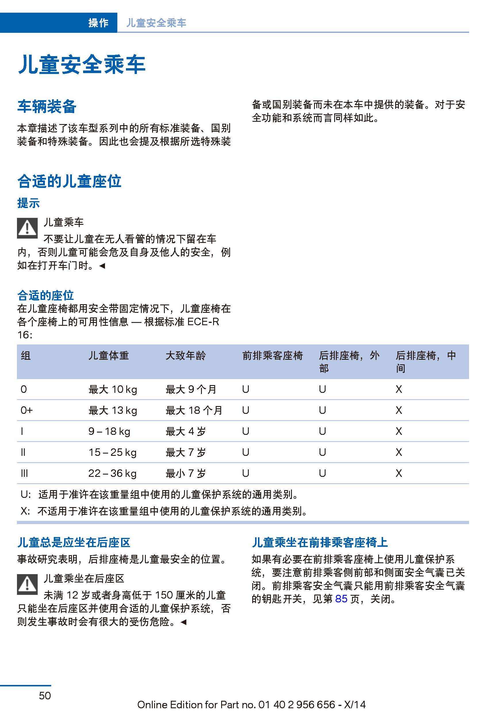 2024澳门今天特马开什么，用户操作指南_专业版9.327