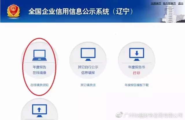 霸気_冷却℡ 第4页