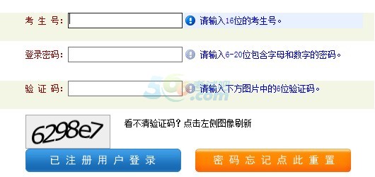 成人本科考试报名官网指南，一站式解决报名所有问题