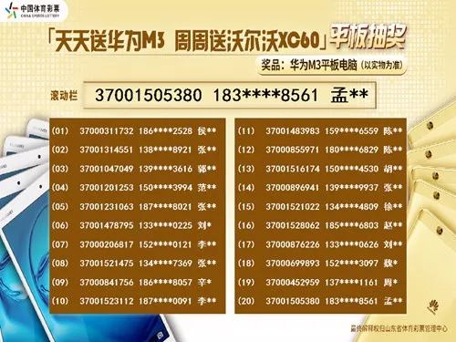 246天天天彩天好彩 944cc246.CN，管理员操作手册_企业版12.980