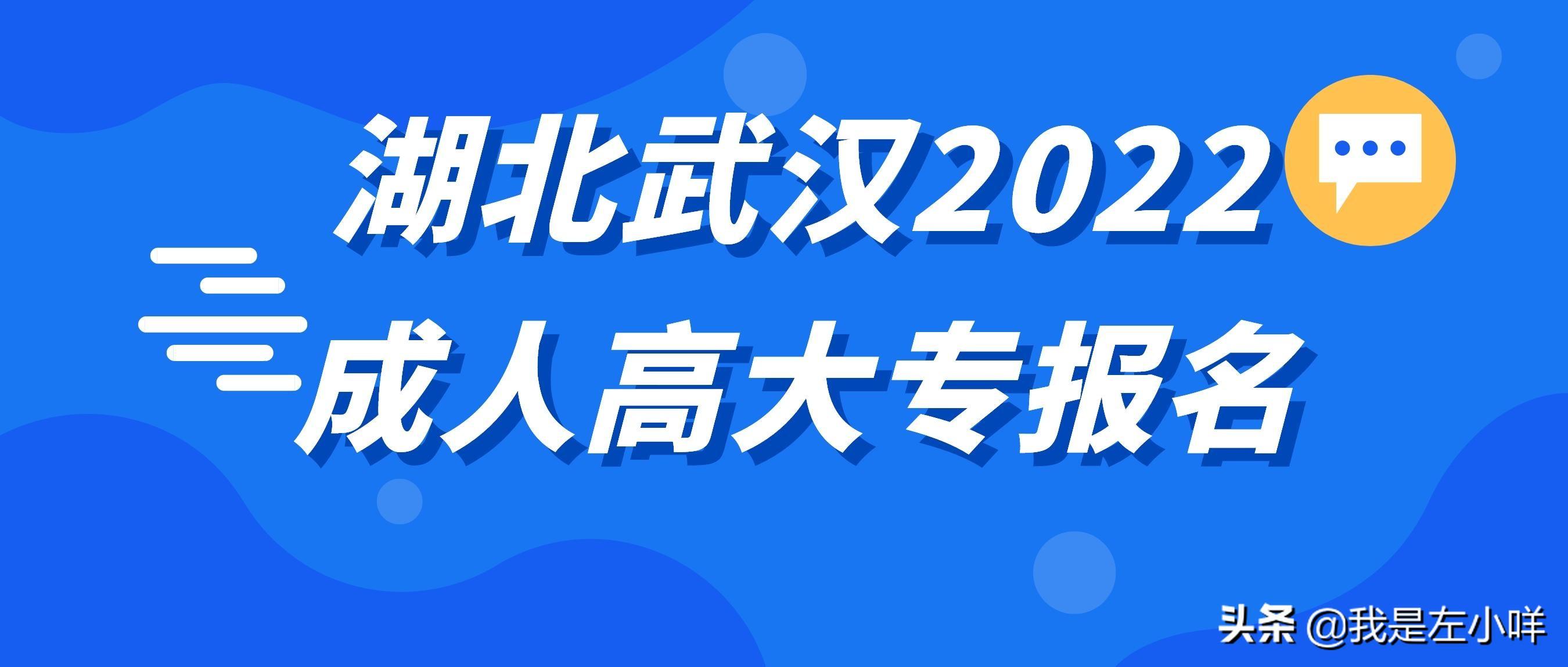 成人高考费用详解，关注您的投入预算与费用结构