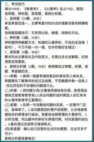 成人高考口诀技巧，成功之路的关键要素解析