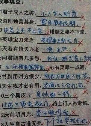 成人本科考试能否携带小抄本的探讨与解析