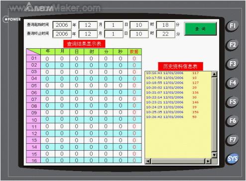 2021年澳门彩天天开奖结果记录查询表，管理员操作手册_企业版12.980