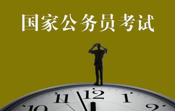 国家公务员考试选拔精英，共建未来知识传递的高效指南（4.77版）