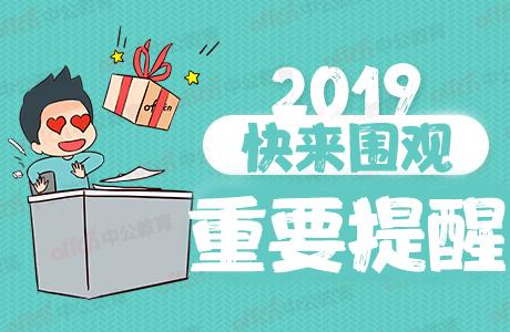 国家公务员局官网科技系统岗位查询详解及入口至尊版更新介绍