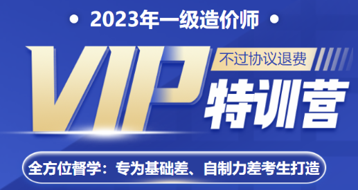 2023年免费正版更新资料,方案拓展优化_体验版5.100