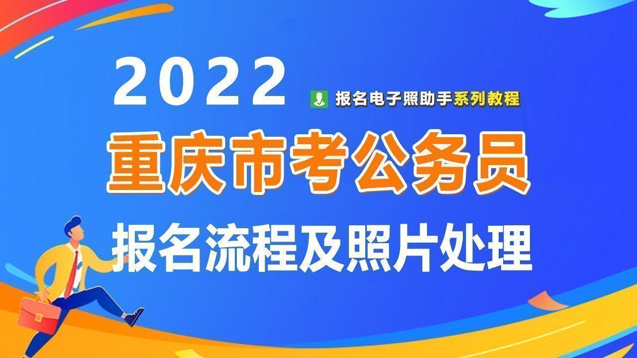 国家公务员局报名官网，探索公务员报考之路的科技解读模块