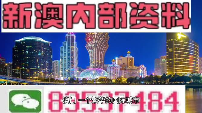 2024新澳精准资料大全,成效优化分析_简易版7.421