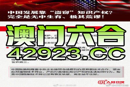 新澳2024正版资料免费公开,智能互动拓展_优化版6.205