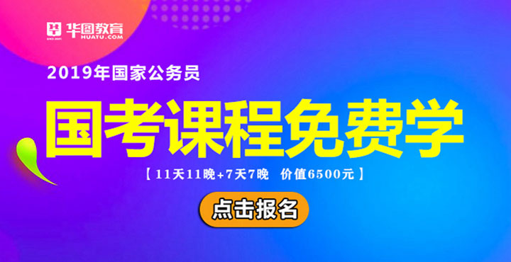 国家公考网一站式在线学习平台未来管理方案，社交版更新至7.283版本