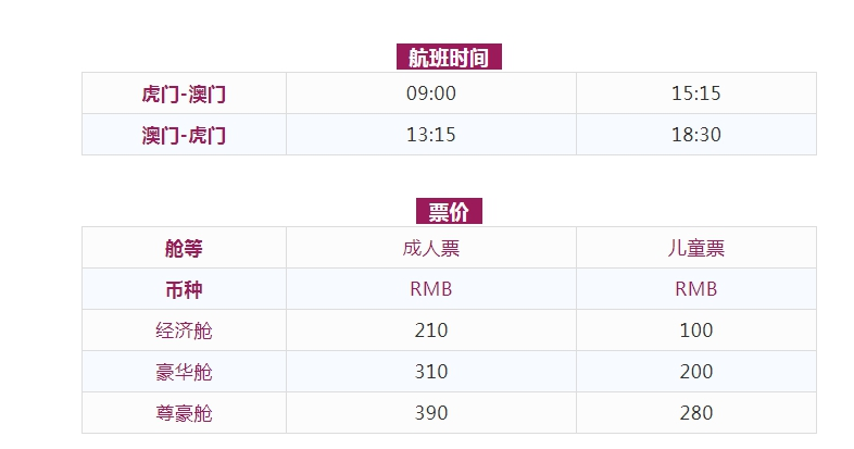 2024新澳门天天六开好彩大全,决策优化提升_储备版6.540