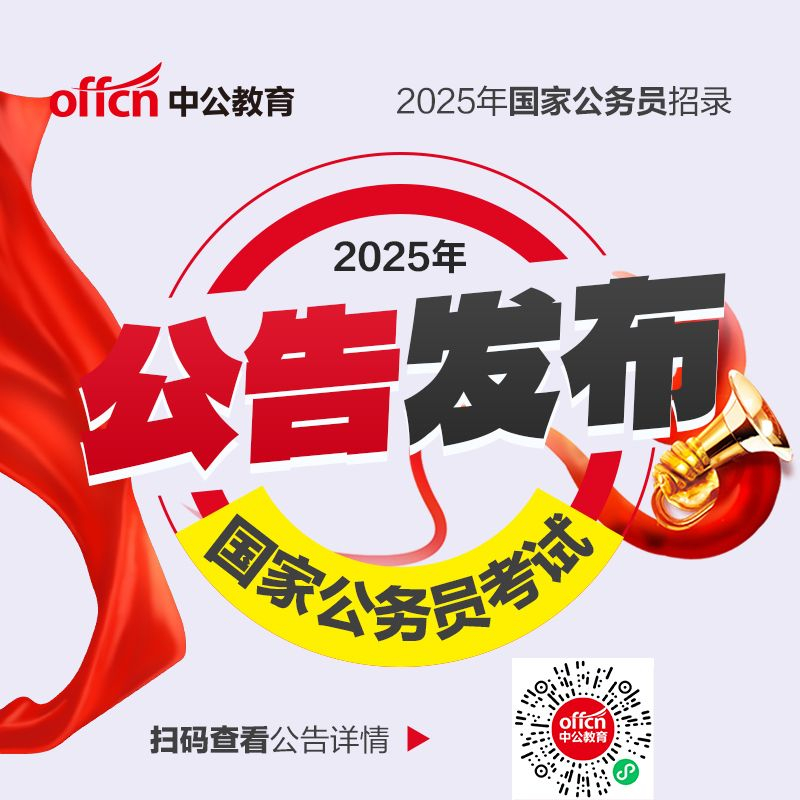 国家公务员局官网智能升级展望，迈向2025年的体验版升级之路