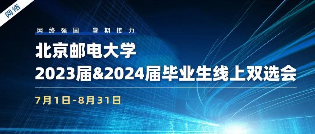 国考岗位表展望与策略分析方案信息管理报告（智能版）