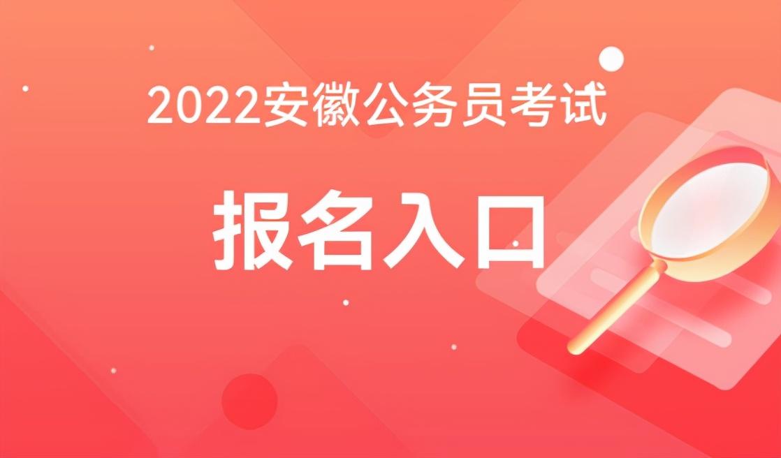 国家公务员局报名入口智能指南，至尊版详解方案 7.402