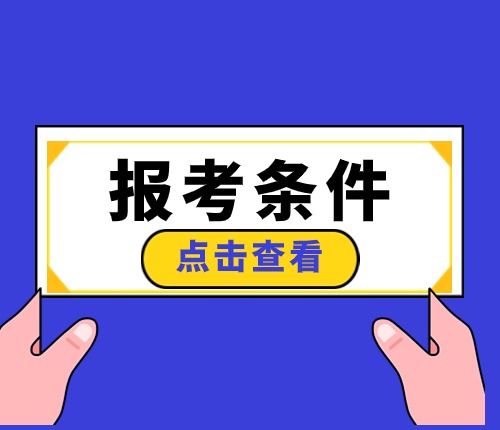 备战2025年山西省公务员考试，策略、准备及前景展望——前沿科技系统储蓄版指南 5.988