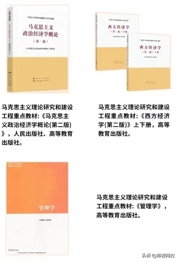 福建省事业单位考试网2023年动态及决策优化工具解析——卓越版指南