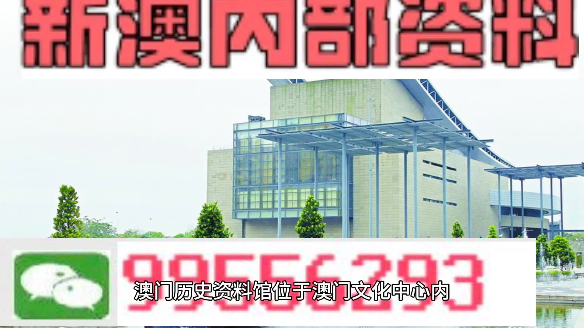 2024澳门天天开好彩精准24码,知识增强优化_卓越版3.821