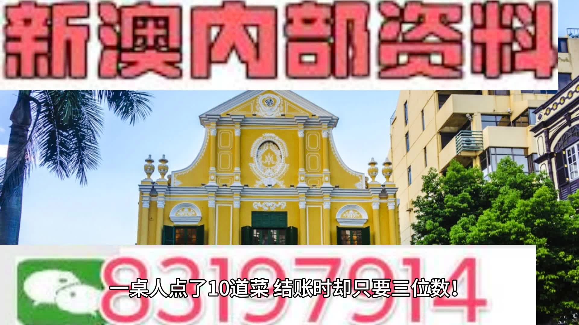 新澳2024最新资料,成效提升系统_专业版6.512