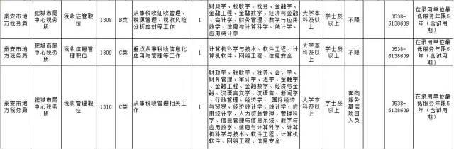 山东公务员报名官网详解与入口拓展优化体验版5.100