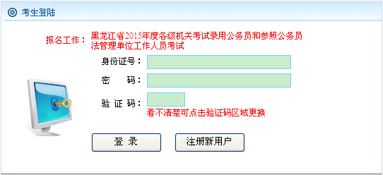 公务员报名入口详解，探索与应用指南数据系统体验版5.298