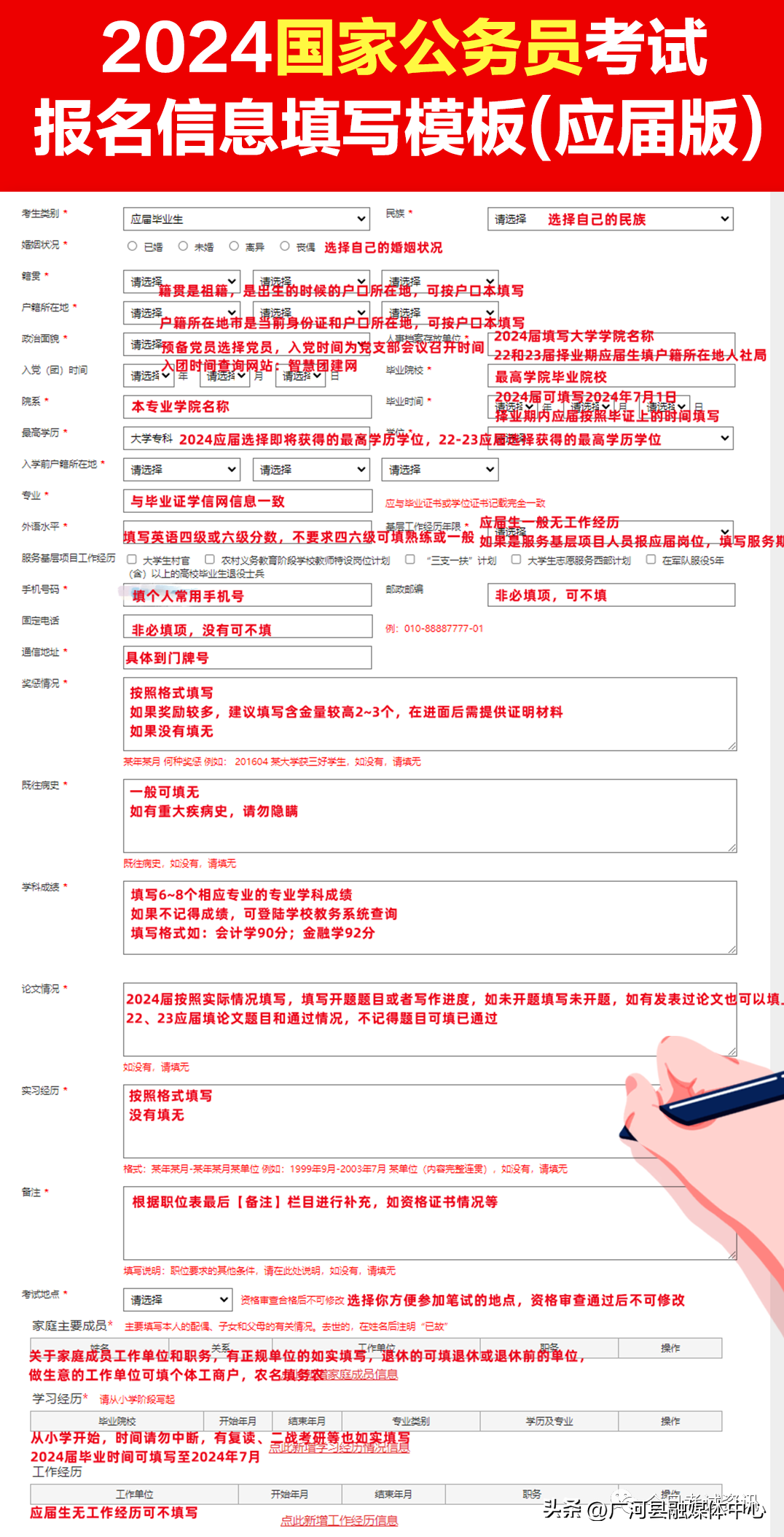 考公报名官网，一站式解决公务员报考需求的尊贵版数据设计服务平台