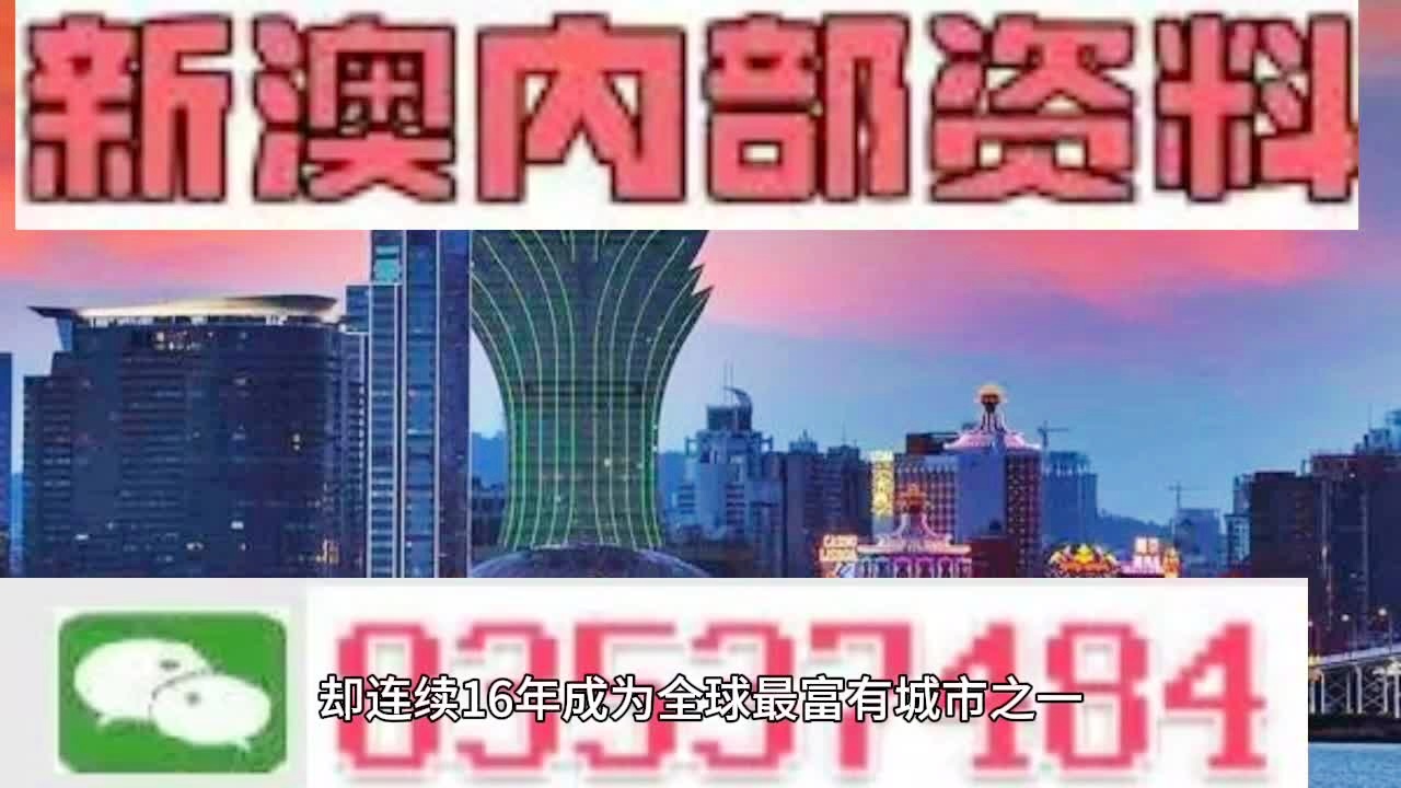 2024新澳正版资料最新更新,标准数据解析_至尊版6.453