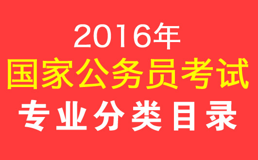 国家公务员招考网官网，梦想与现实桥梁的数据储存方案尊享版