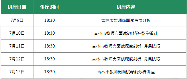 不管我多努力′伱始终站在 第5页