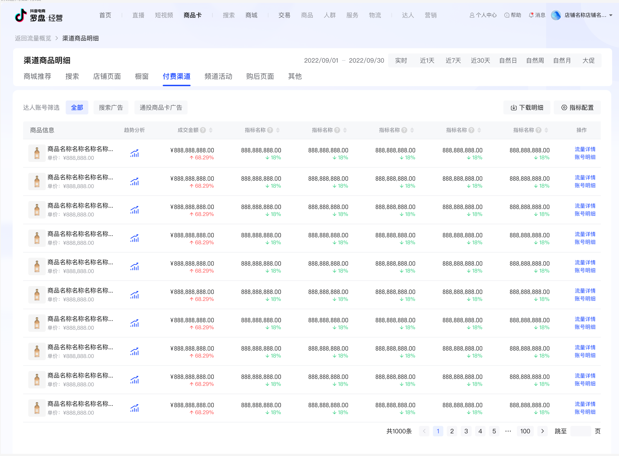 新澳门开奖结果2024开奖记录查询,最新答案解析_高效版8.559