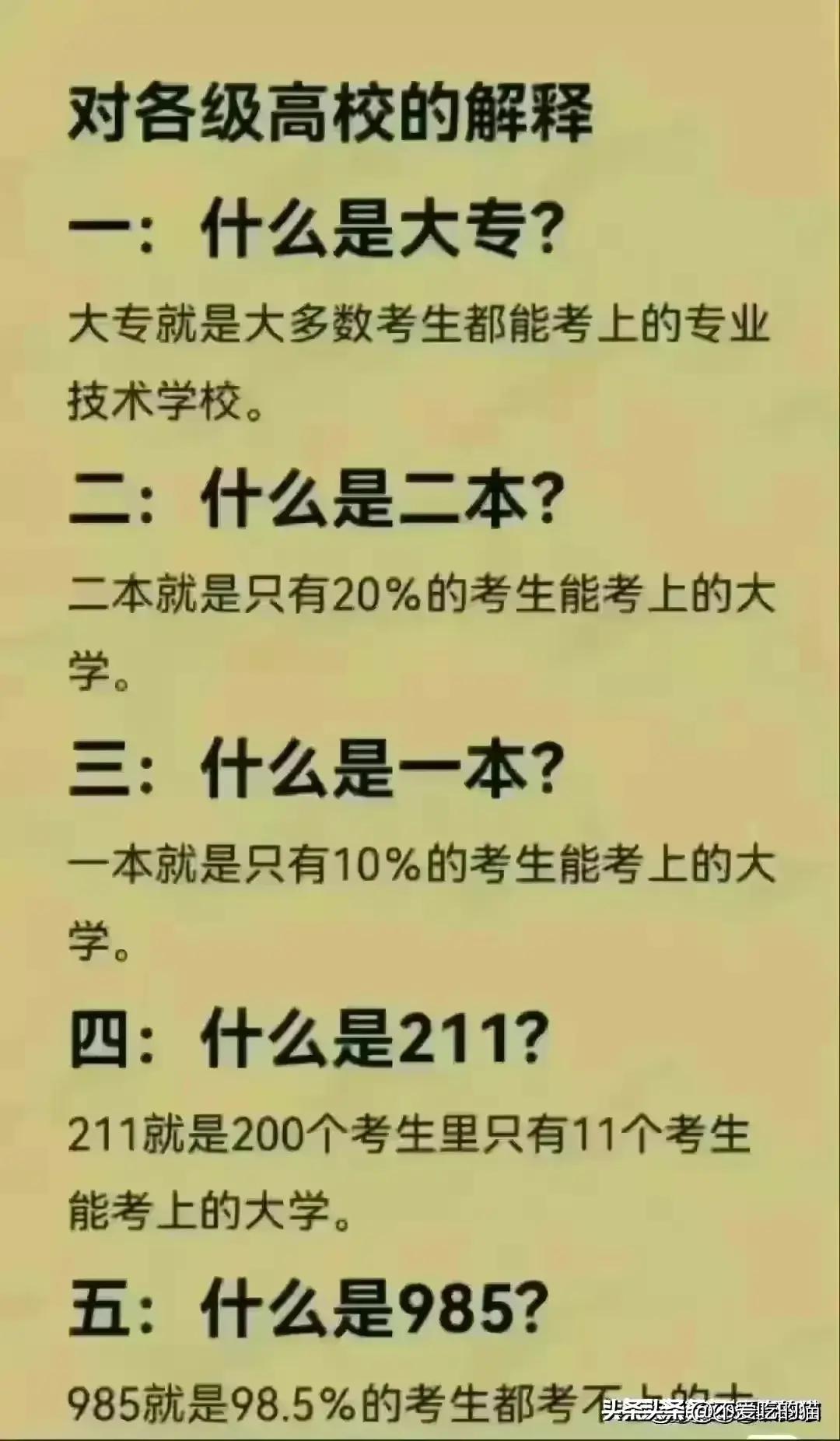 2024年公务员考试时间安排表全面解析，前沿数据与体验版7.409指南