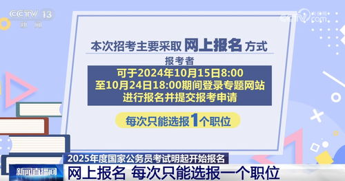 关于国考报名时间的探讨，系统管理支持升级至高端版4.611