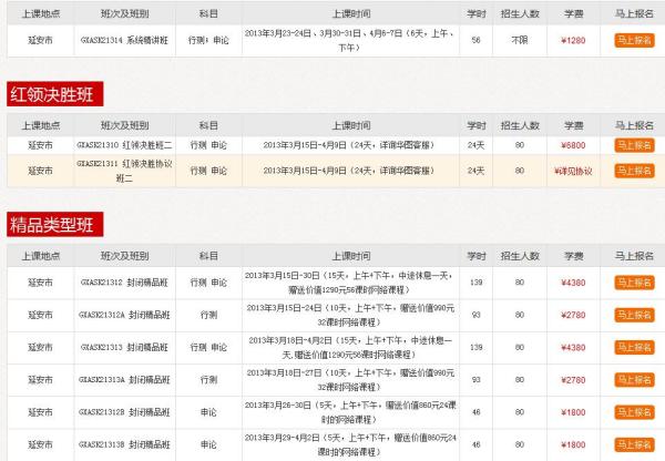 公务员岗位信息查询指南，一步步了解查询途径与信息传递支持体验版8.462