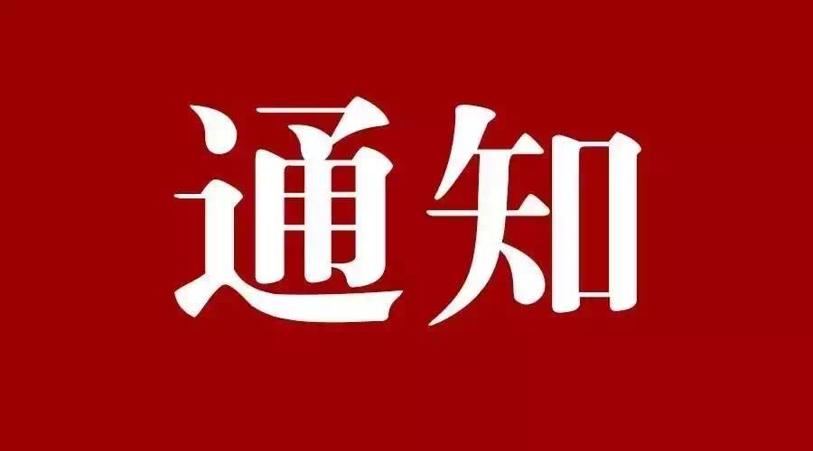 国家公务员考试公告智能升级方案及文章知识详解