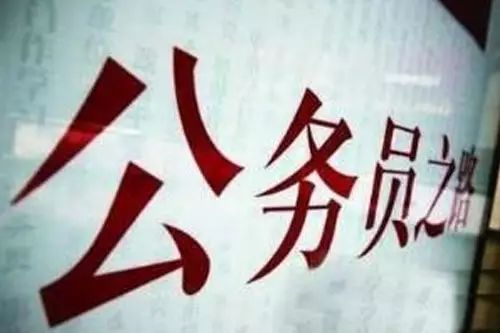 八月份国考和省考用户分析助手探讨，普及版8.201解析与探讨