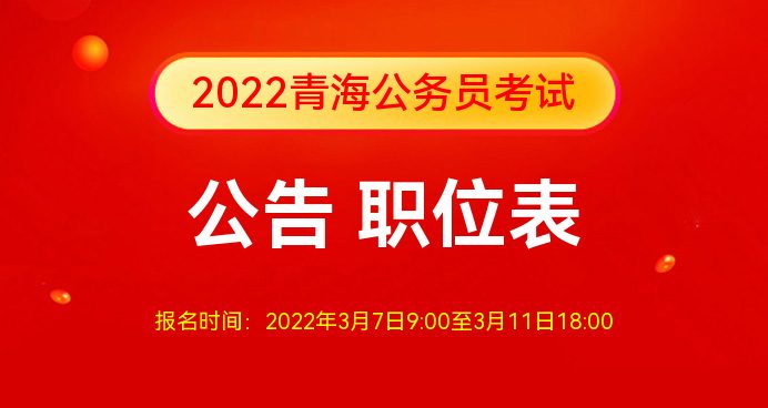 公务员考试网官网2024体验版4.902，全方位备考指南与资源平台方案解析