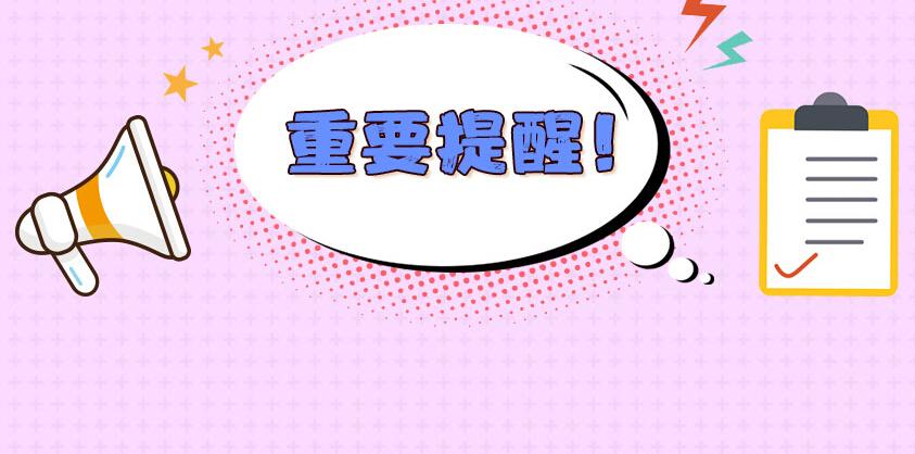 国家公务员考试选拔精英共建未来决策分析方案高级版发布