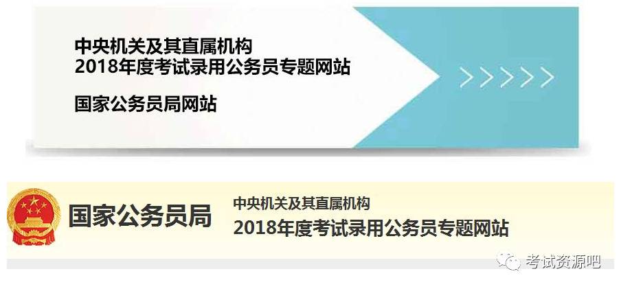 国家公务员登录入口，便捷、安全与高效的社交平台拓展系统 5.714版社交版